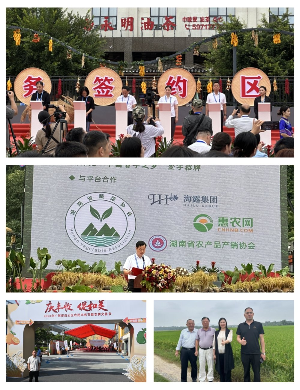 中国·6163天河(股份)有限公司-官方网站