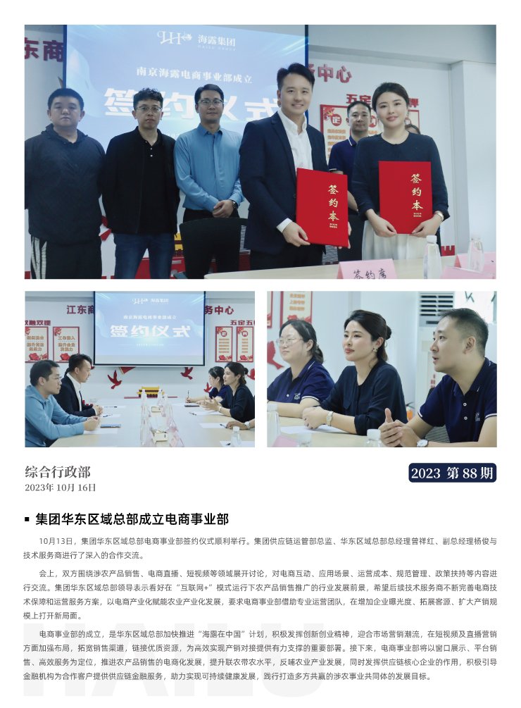 中国·6163天河(股份)有限公司-官方网站