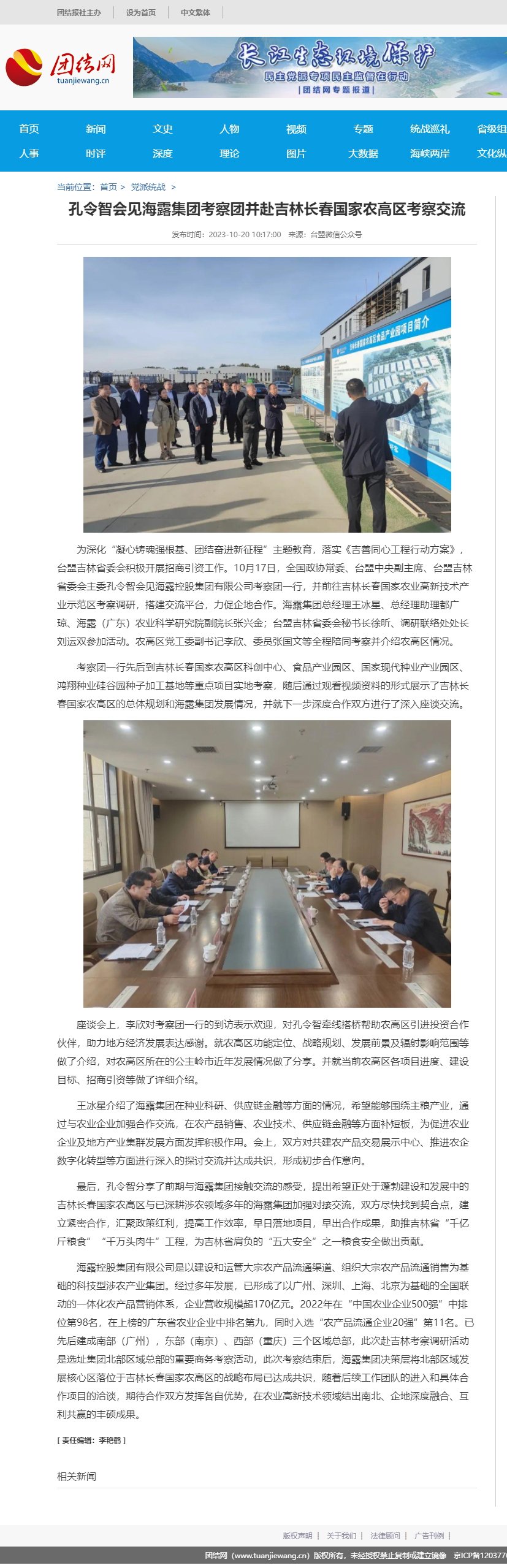 中国·6163天河(股份)有限公司-官方网站