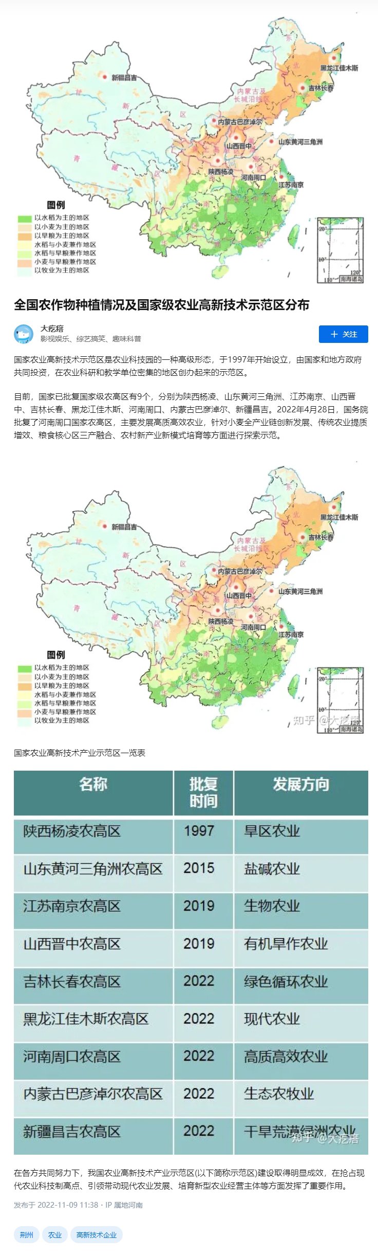中国·6163天河(股份)有限公司-官方网站