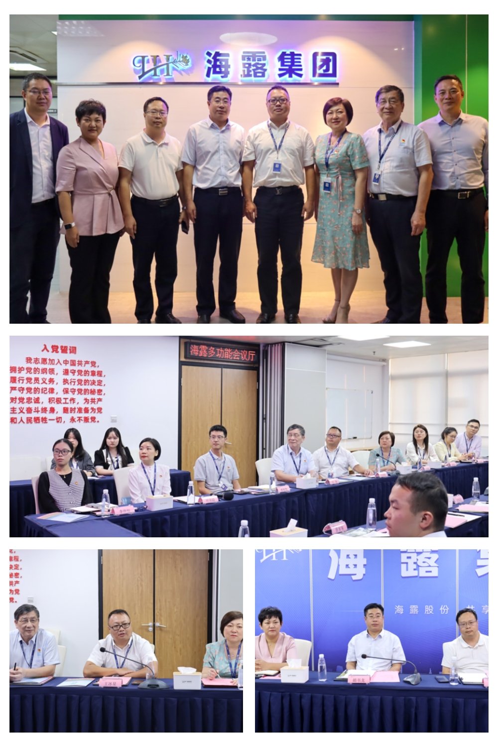 中国·6163天河(股份)有限公司-官方网站