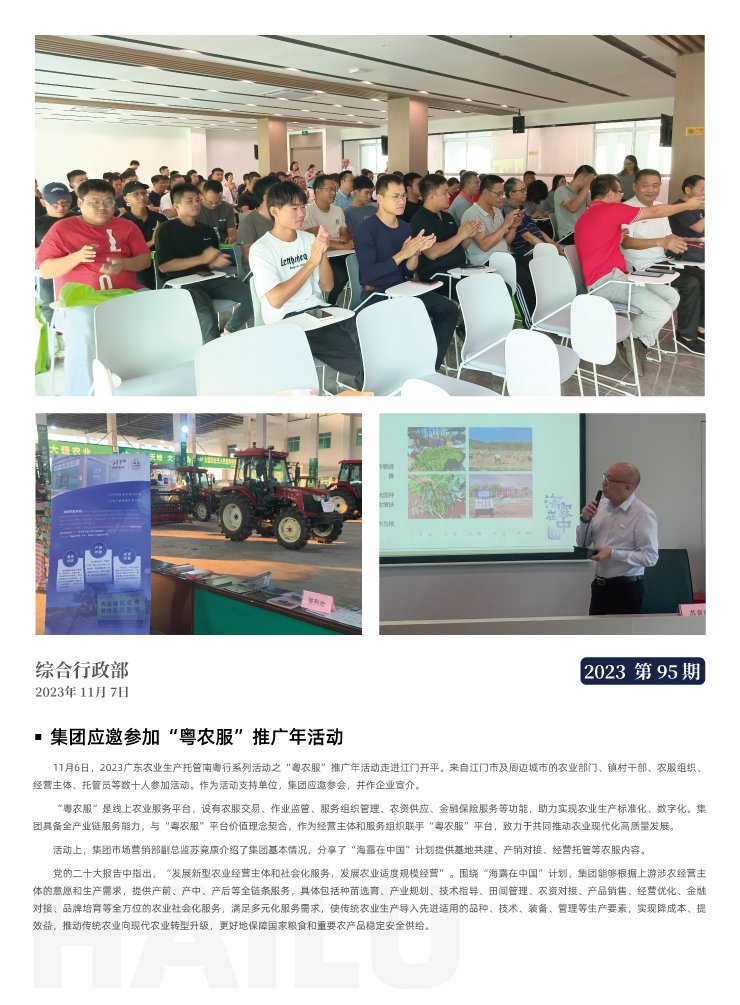 中国·6163天河(股份)有限公司-官方网站