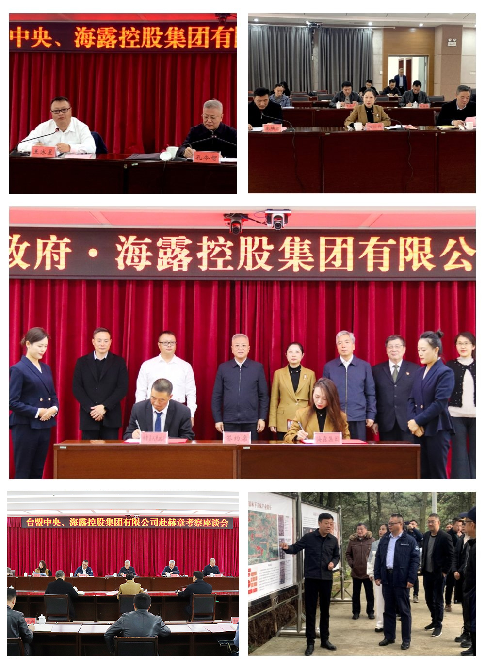 中国·6163天河(股份)有限公司-官方网站