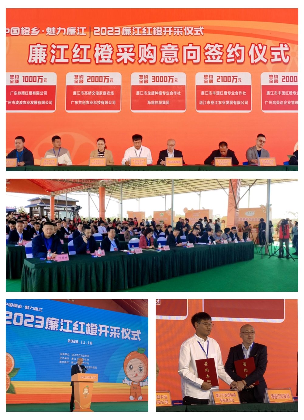 中国·6163天河(股份)有限公司-官方网站