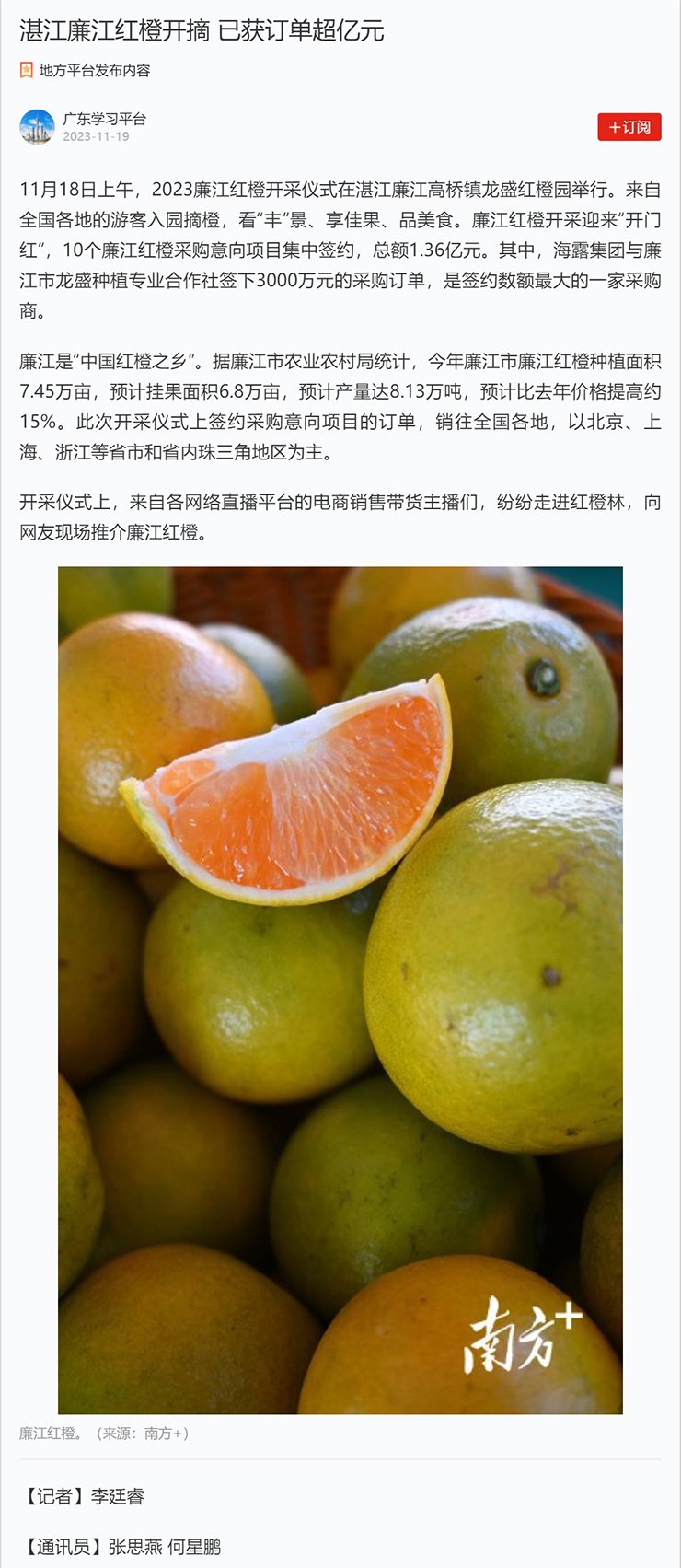 中国·6163天河(股份)有限公司-官方网站