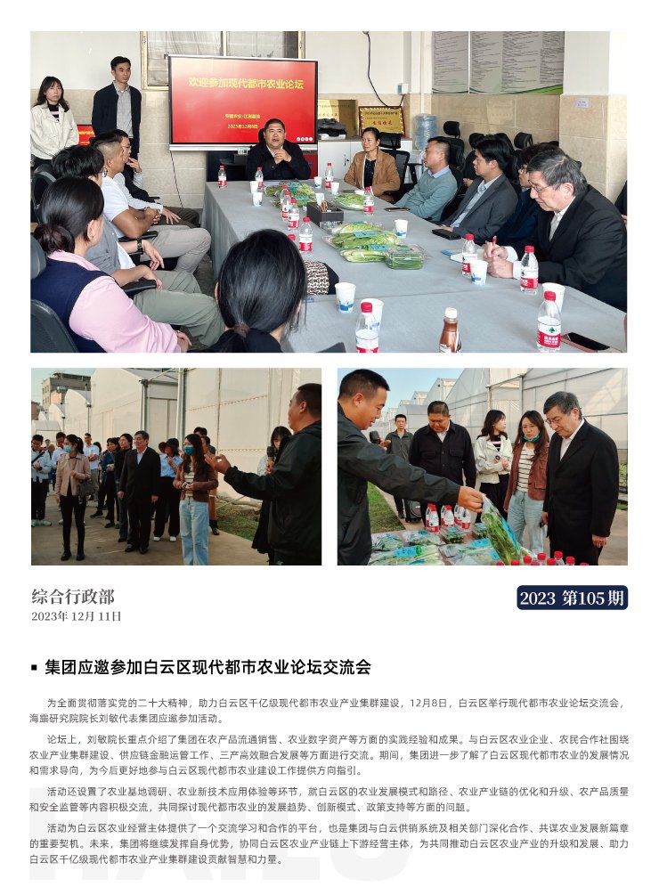 中国·6163天河(股份)有限公司-官方网站