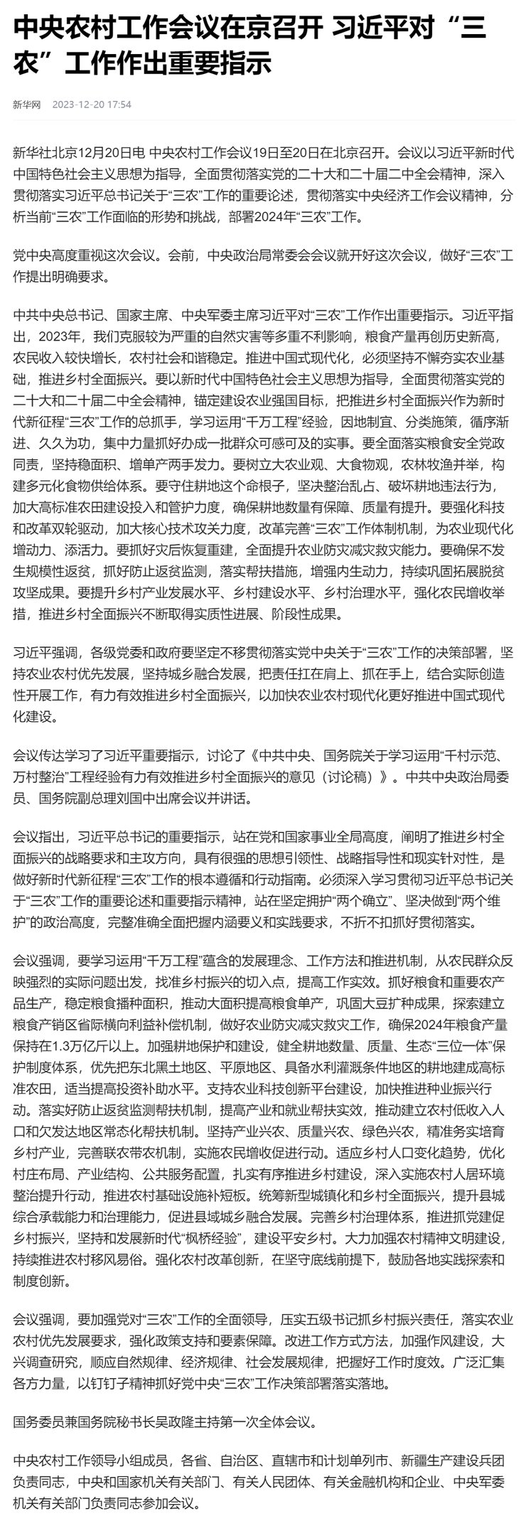 中国·6163天河(股份)有限公司-官方网站