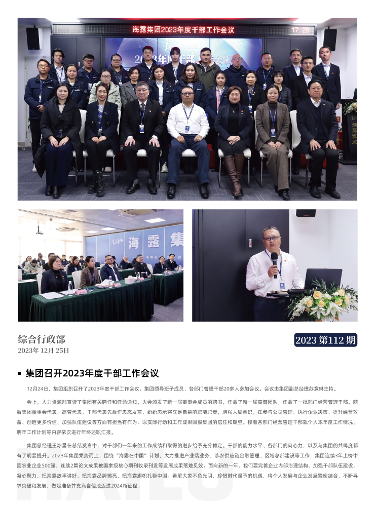 中国·6163天河(股份)有限公司-官方网站