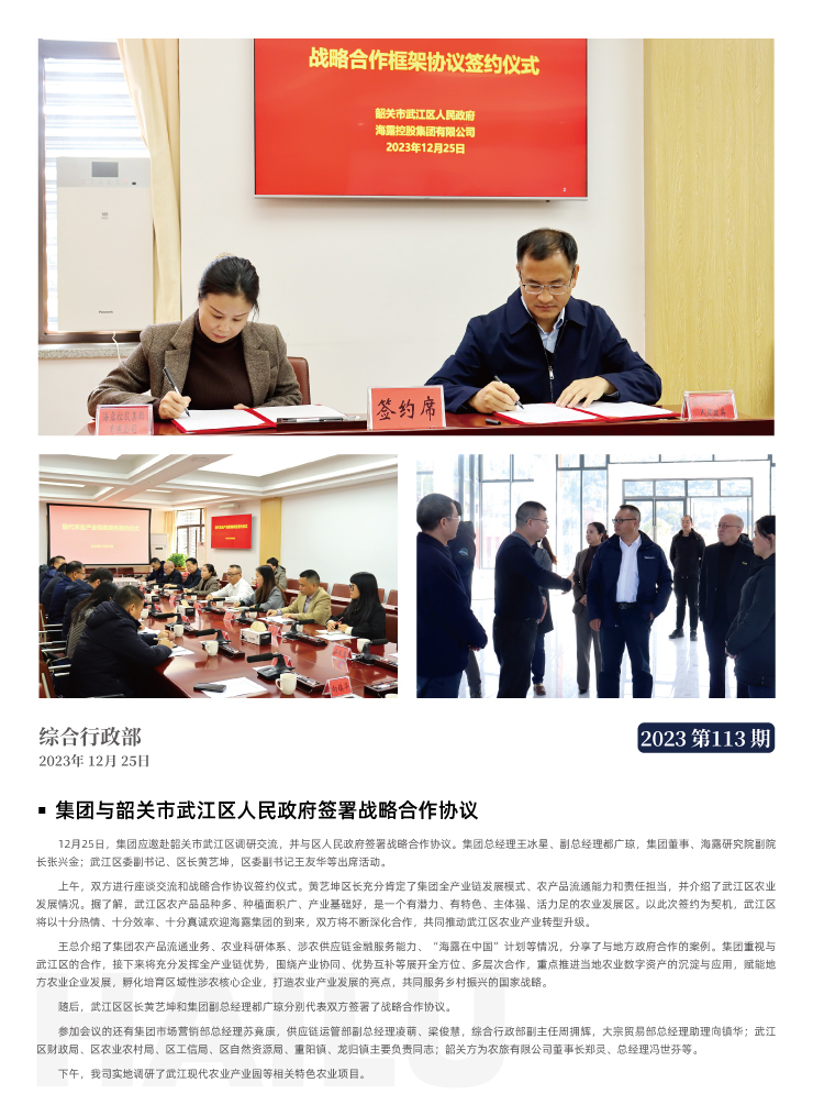 中国·6163天河(股份)有限公司-官方网站