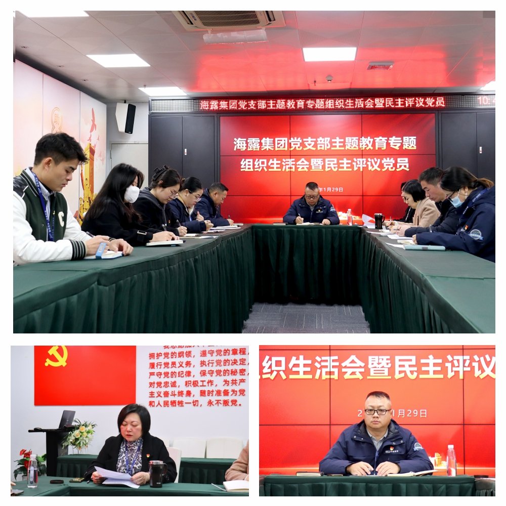 中国·6163天河(股份)有限公司-官方网站