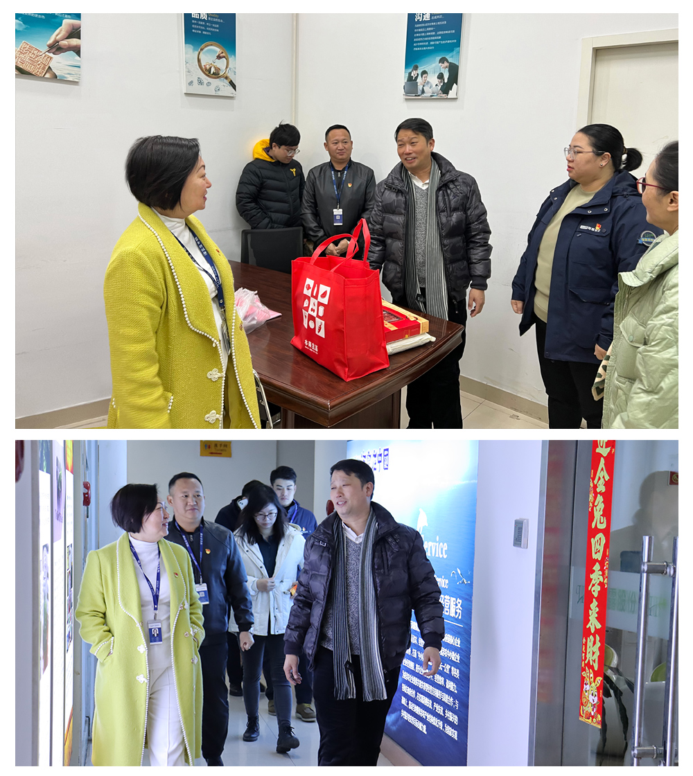 中国·6163天河(股份)有限公司-官方网站