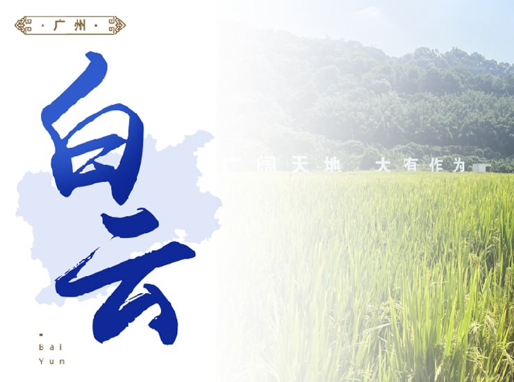 中国·6163天河(股份)有限公司-官方网站