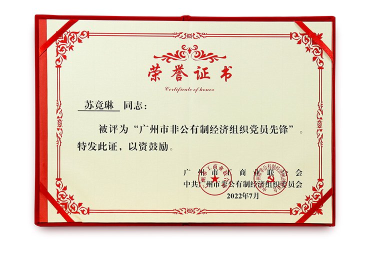 中国·6163天河(股份)有限公司-官方网站