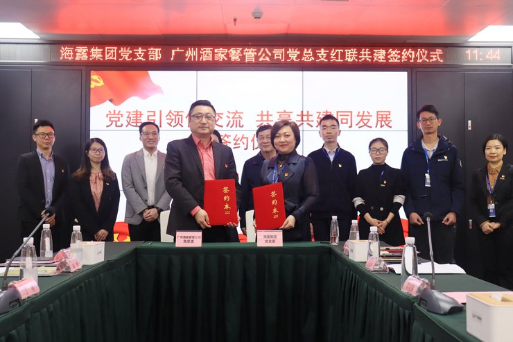 中国·6163天河(股份)有限公司-官方网站