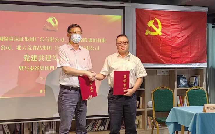 中国·6163天河(股份)有限公司-官方网站