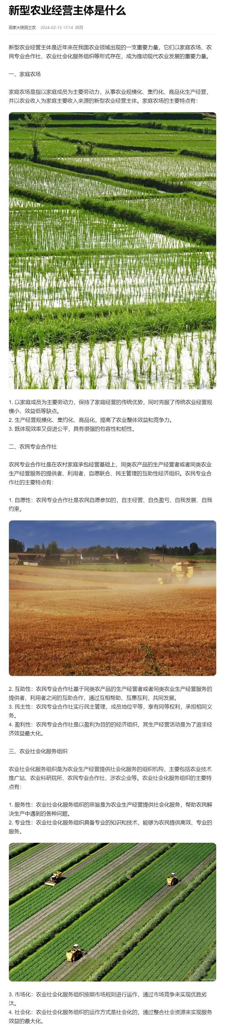 中国·6163天河(股份)有限公司-官方网站