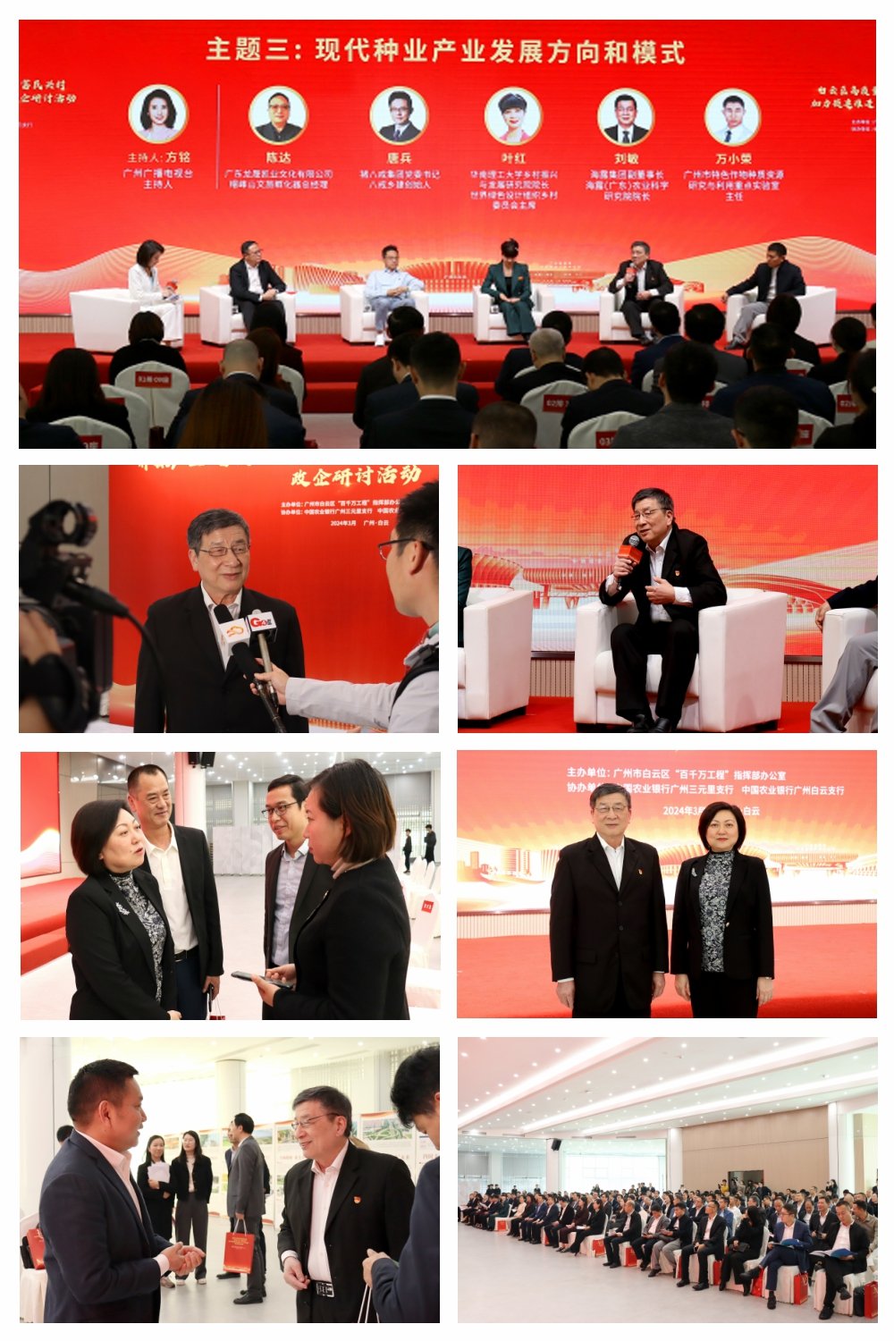 中国·6163天河(股份)有限公司-官方网站