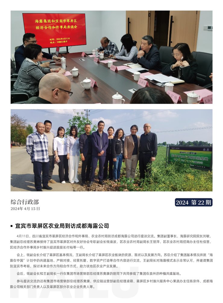 中国·6163天河(股份)有限公司-官方网站