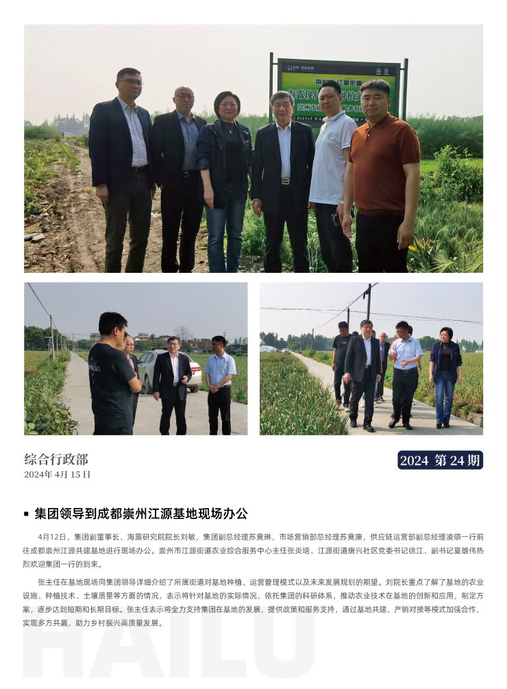 中国·6163天河(股份)有限公司-官方网站