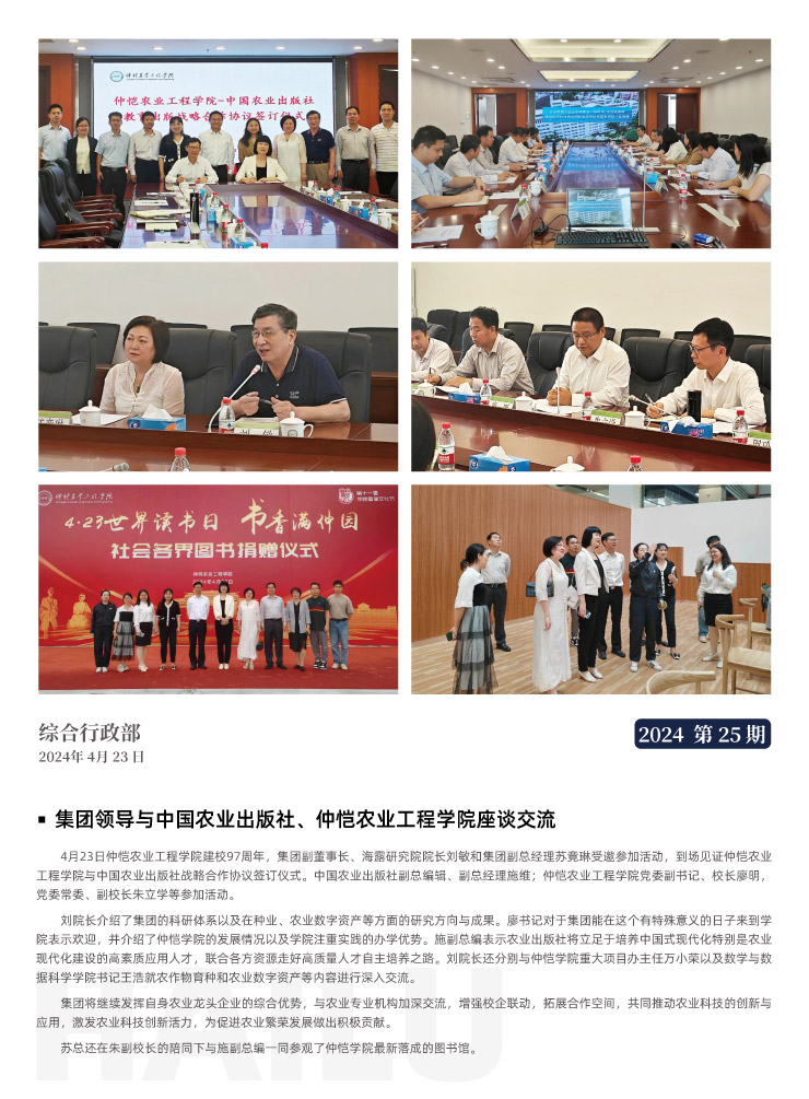 中国·6163天河(股份)有限公司-官方网站