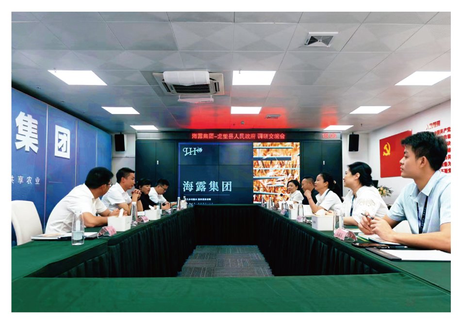 中国·6163天河(股份)有限公司-官方网站