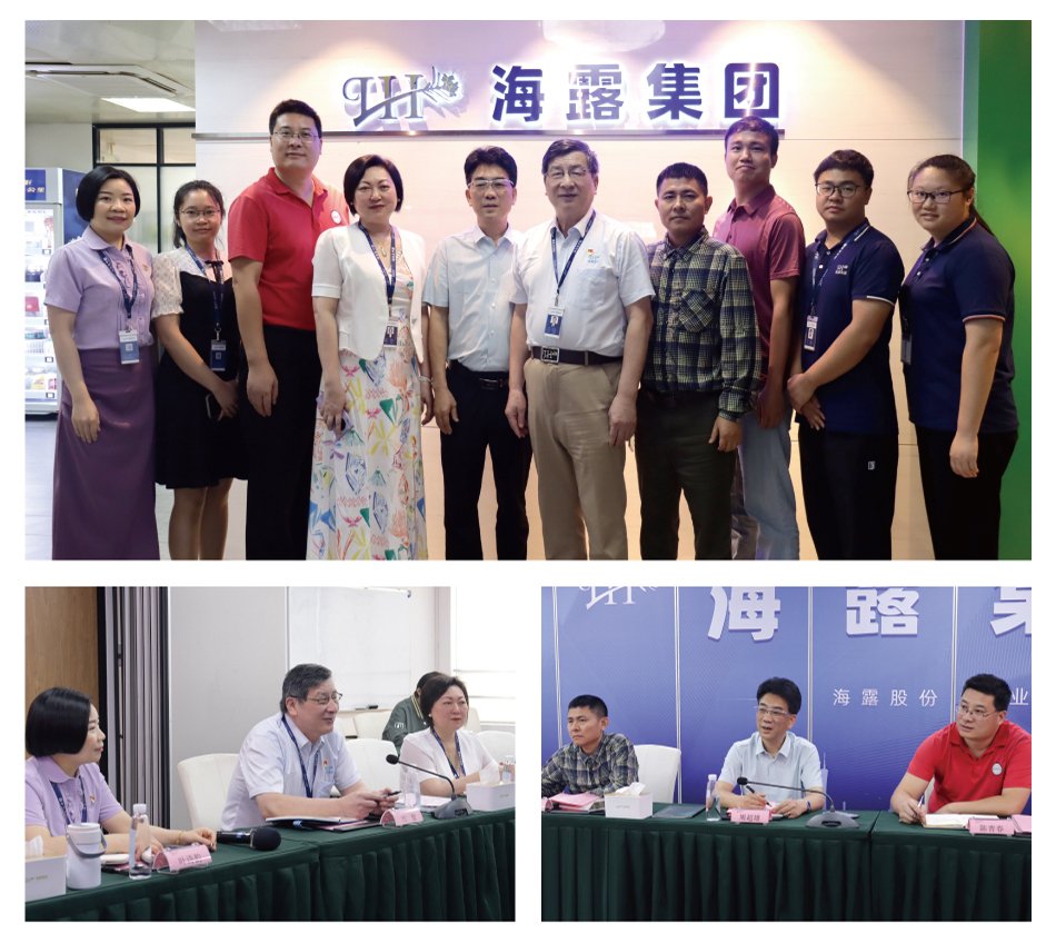 中国·6163天河(股份)有限公司-官方网站