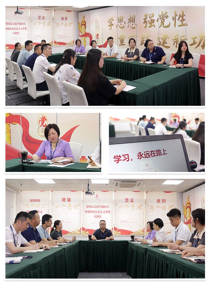 中国·6163天河(股份)有限公司-官方网站