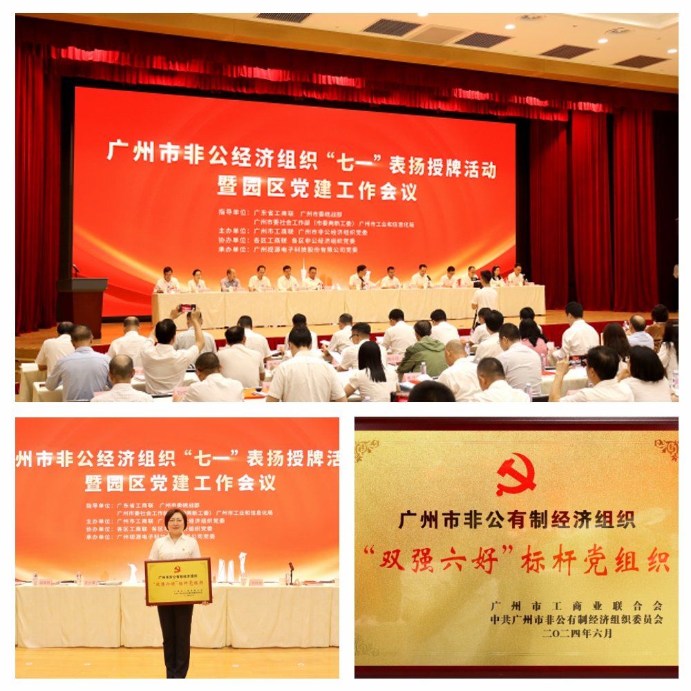 中国·6163天河(股份)有限公司-官方网站