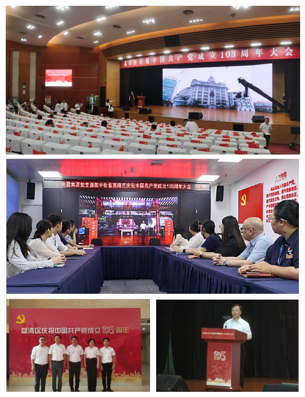 中国·6163天河(股份)有限公司-官方网站