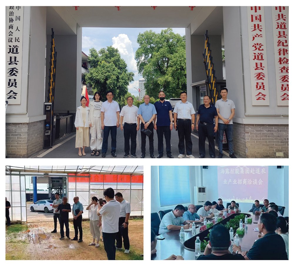 中国·6163天河(股份)有限公司-官方网站