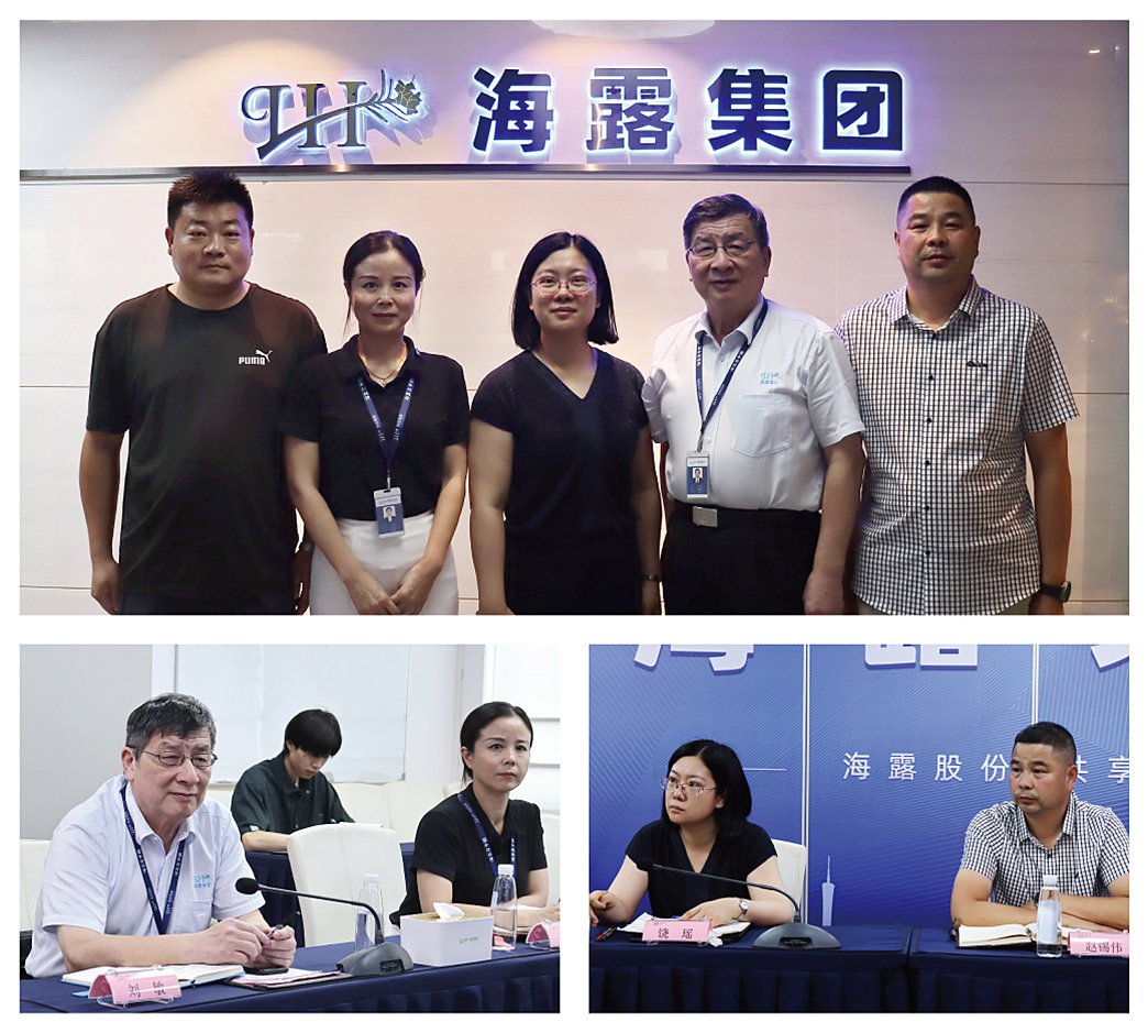 中国·6163天河(股份)有限公司-官方网站