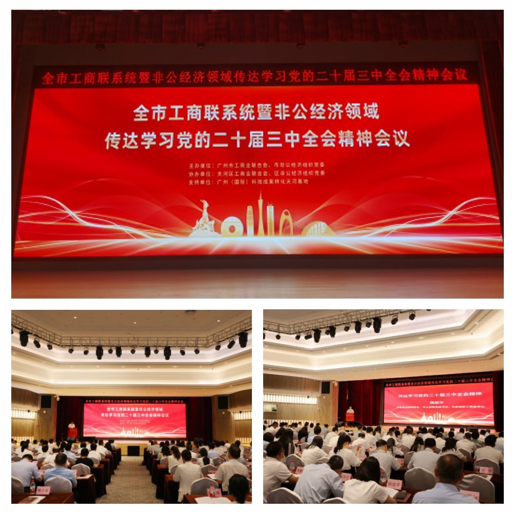 中国·6163天河(股份)有限公司-官方网站