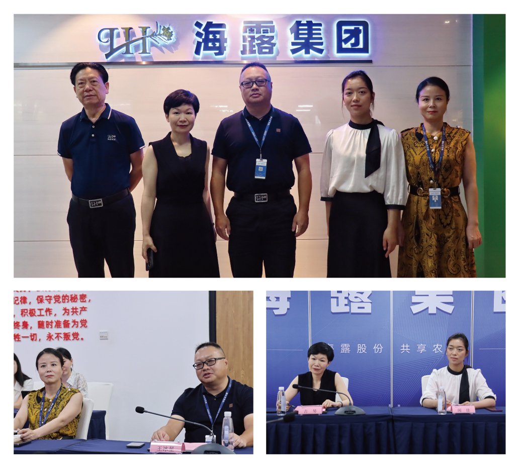 中国·6163天河(股份)有限公司-官方网站