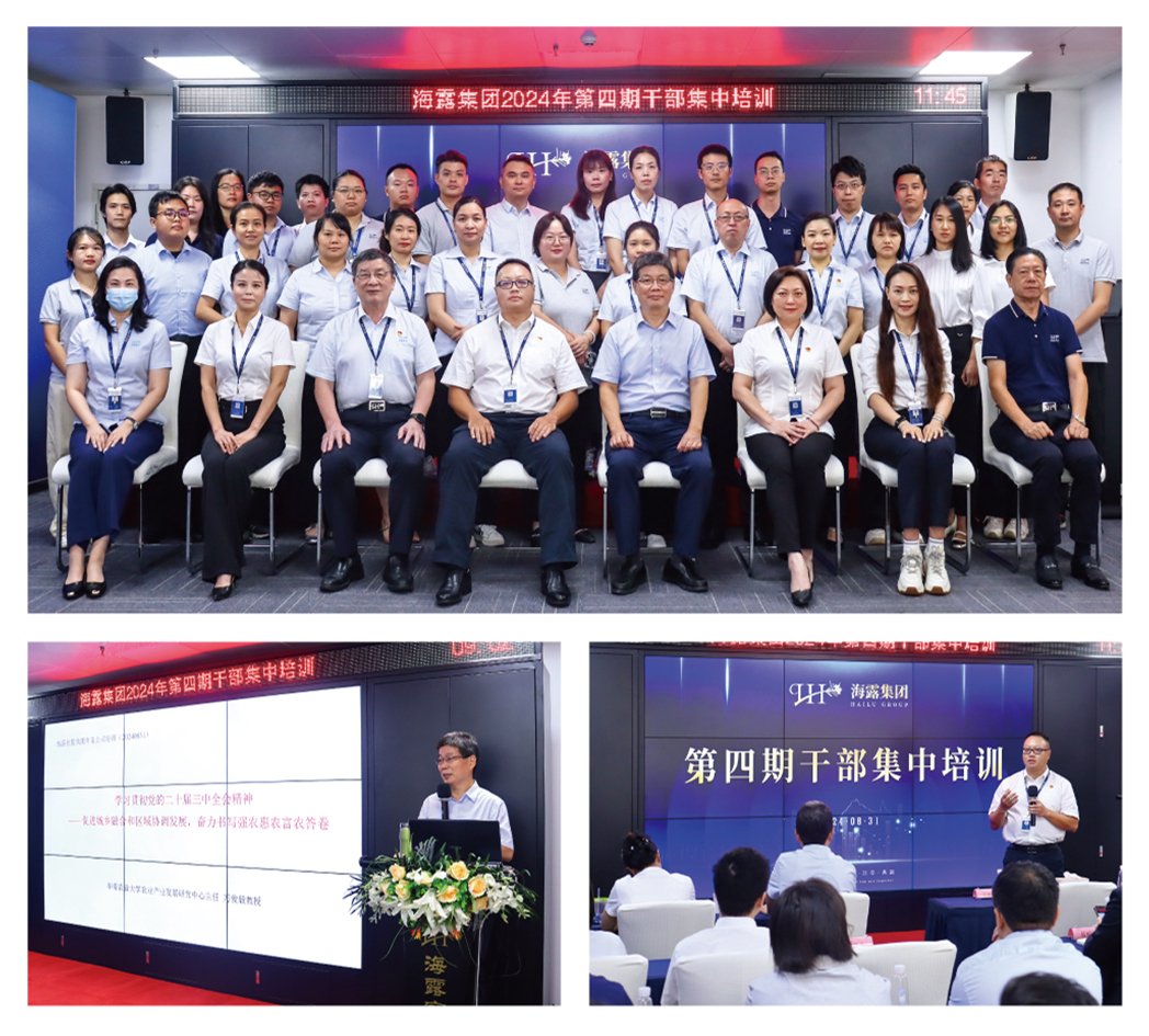 中国·6163天河(股份)有限公司-官方网站