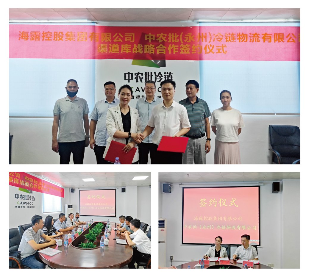 中国·6163天河(股份)有限公司-官方网站