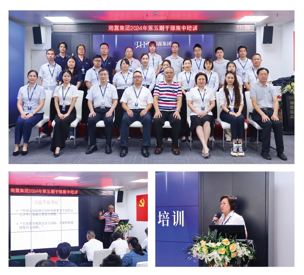 中国·6163天河(股份)有限公司-官方网站