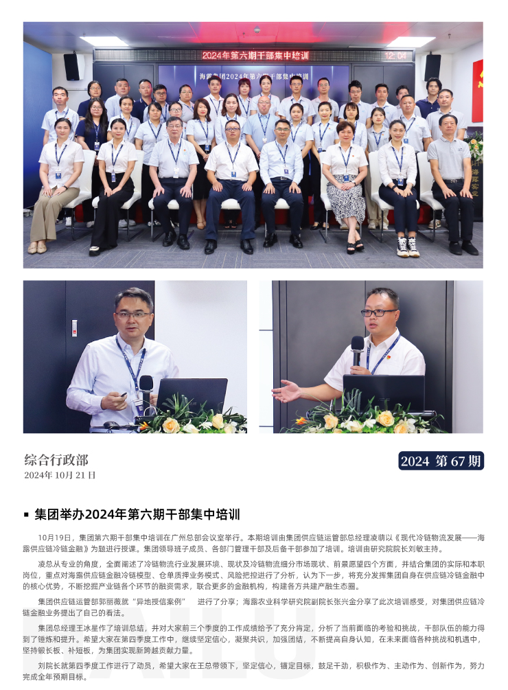 中国·6163天河(股份)有限公司-官方网站