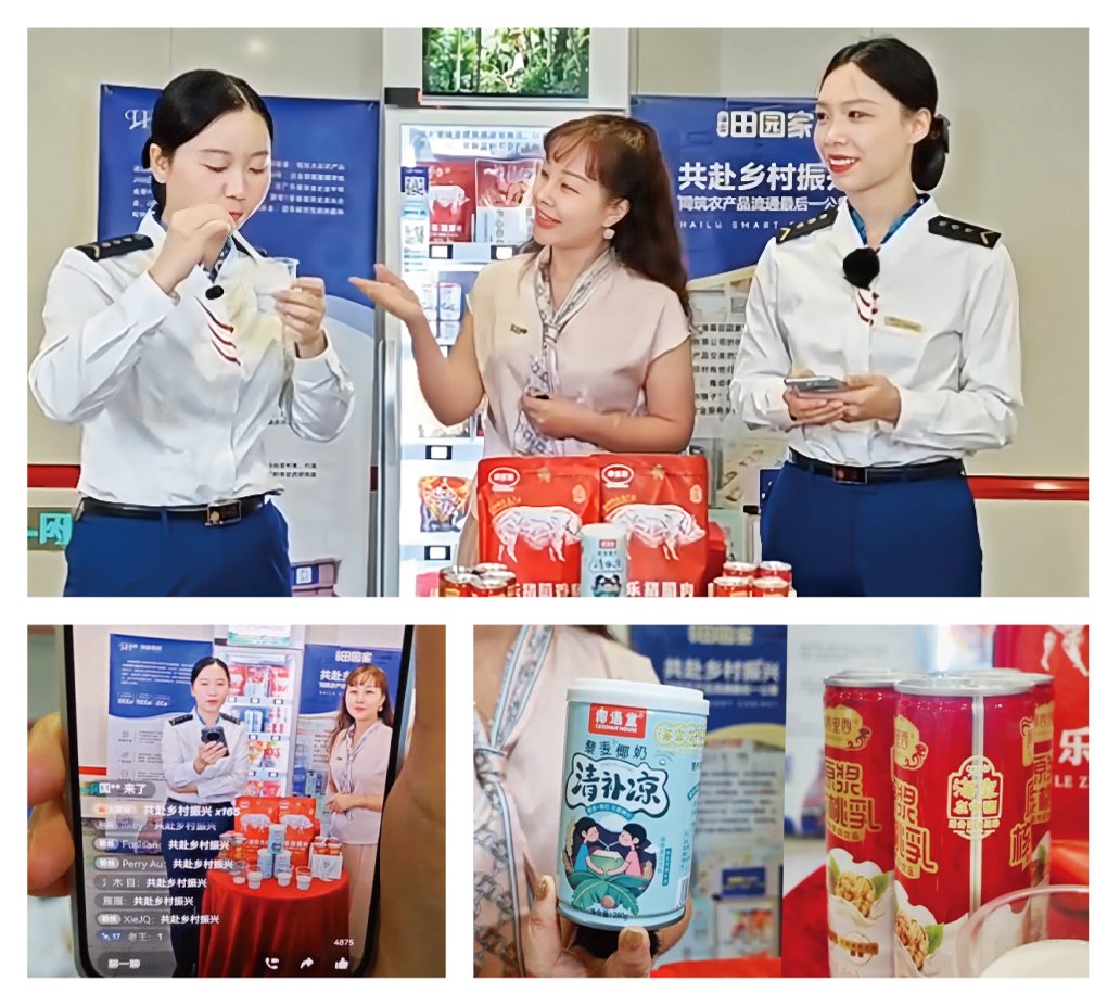 中国·6163天河(股份)有限公司-官方网站