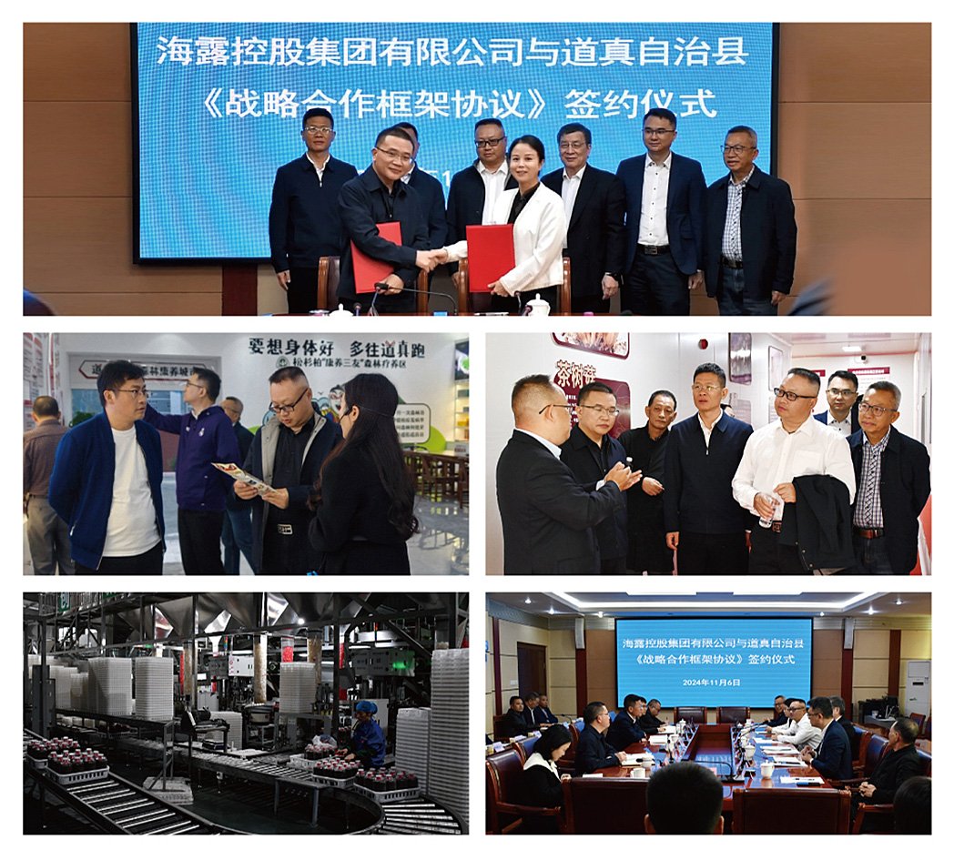 中国·6163天河(股份)有限公司-官方网站