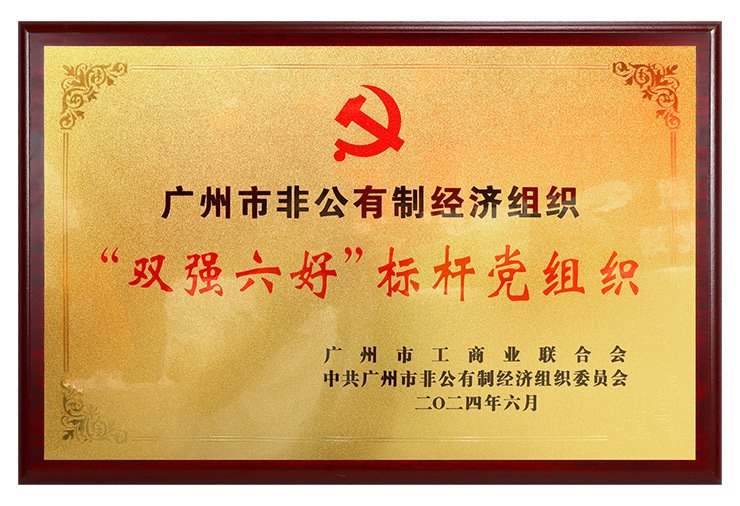 中国·6163天河(股份)有限公司-官方网站