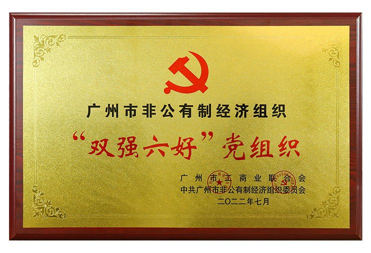 中国·6163天河(股份)有限公司-官方网站