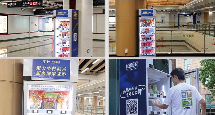 中国·6163天河(股份)有限公司-官方网站