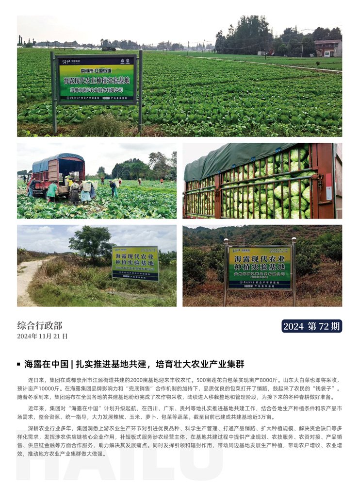 中国·6163天河(股份)有限公司-官方网站