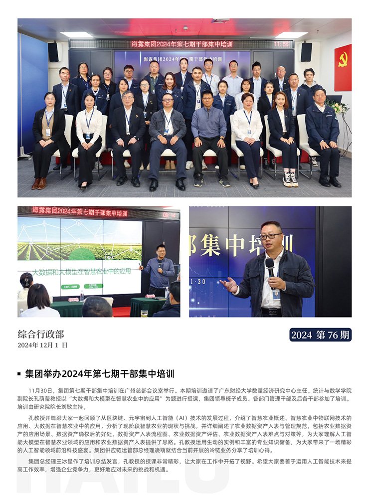 中国·6163天河(股份)有限公司-官方网站