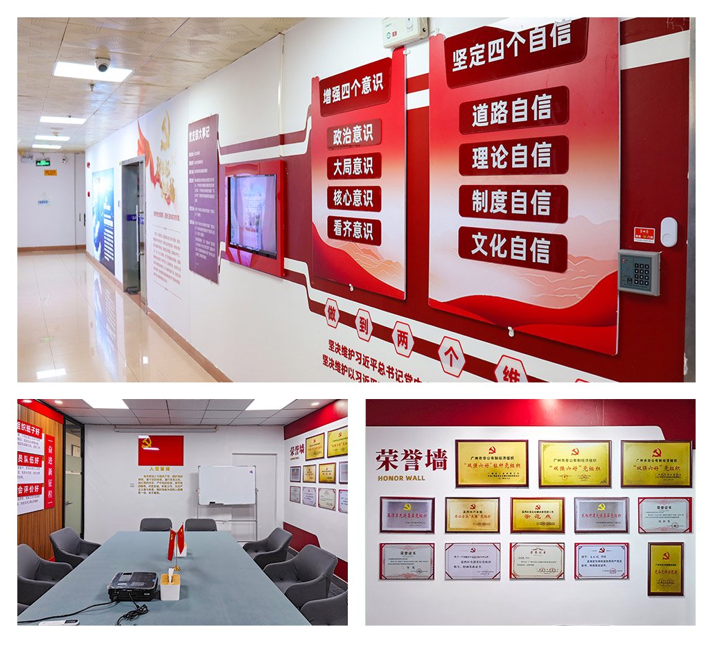 中国·6163天河(股份)有限公司-官方网站