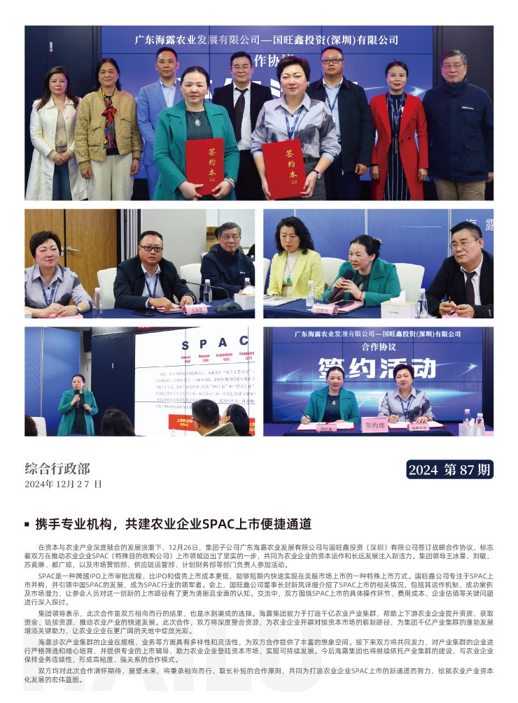 中国·6163天河(股份)有限公司-官方网站