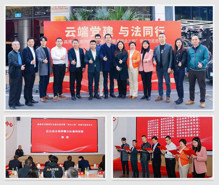 中国·6163天河(股份)有限公司-官方网站