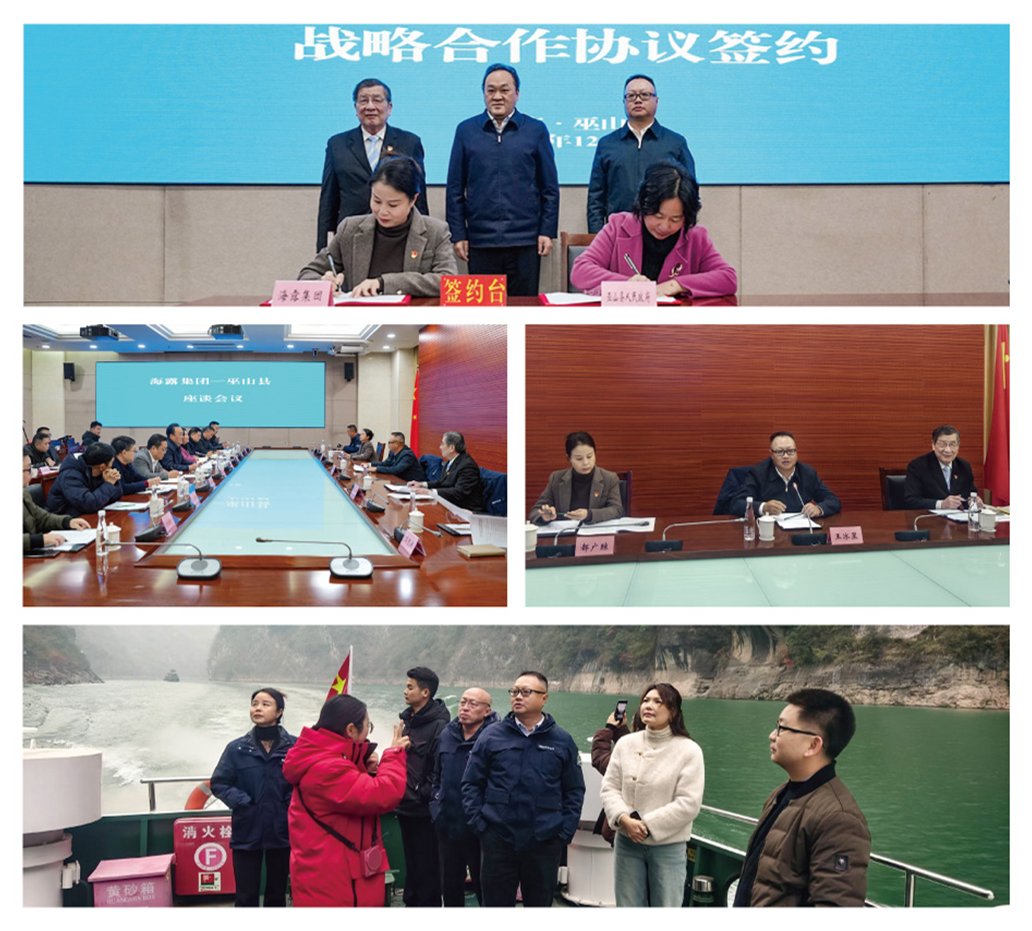 中国·6163天河(股份)有限公司-官方网站