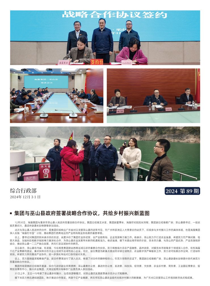 中国·6163天河(股份)有限公司-官方网站