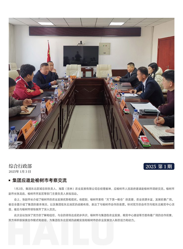 中国·6163天河(股份)有限公司-官方网站